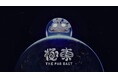 【極東 -THE FAR EAST-】が誕生!公式PVをローンチ。高崎ダルマをパリコレへ