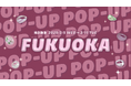 【九州初上陸!】TOKYOLOLLIPOPが博多阪急に限定オープン!