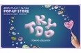 【メディア大注目】TOKYO LOLLIPOP1周年記念ストアがMIYASHITA PARKにて11月まるっとOPEN!!