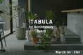 「TABULA 1st Anniversary Event」開催決定!姉妹店とのコラボ企画&限定グッズ販売を実施