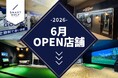 SMART GOLF 2026年6月オープン店舗のお知らせ