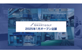 SMART GOLF 2025年1月オープン店舗のお知らせ