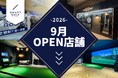 新潟初出店！SMART GOLF 2026年9月オープン店舗のお知らせ