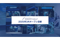 SMART GOLF 2025年3月オープン店舗のお知らせ