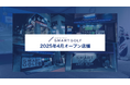 SMART GOLF 2025年4月オープン店舗のお知らせ
