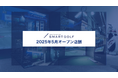 SMART GOLF 2025年5月オープン店舗のお知らせ