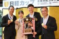「日経カップ」初優勝！SMART GOLF会員・中村ご夫妻が“24時間練習環境”を活かして栄冠を掴む