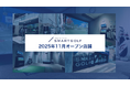 SMART GOLF 2025年11月オープン店舗のお知らせ