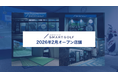 SMART GOLF 2026年2月オープン店舗のお知らせ