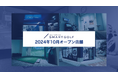 SMART GOLF 2024年10月オープン店舗のお知らせ