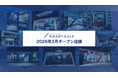 福岡初進出！SMART GOLF 2026年3月オープン店舗のお知らせ