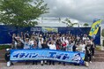 「バスフィッシングで地域を元気に!」