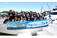 「三重県・志摩沖で“釣り”と“つながり”を楽しむ 『第6回キハダマグロ実釣会』開催報告