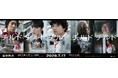 映画『チルド』公開記念イベントが決定！主演の染谷将太、唐田えりか、西村まさ彦、くるま（令和ロマン）ら登壇の舞台挨拶を開催！