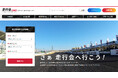 全国の走行会ファン必見!これまでにない走行会のポータルサイトが誕生!『走行会.com』、2023年11月よりオープン!