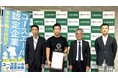 4FUL株式会社、「ユースエール認定企業」に選定。若者の採用・育成と働きやすい職場環境が評価