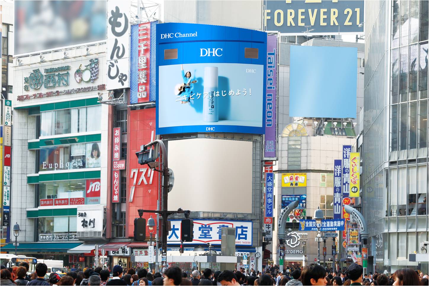 渋谷スクランブル交差点大型ビジョン マイティビジョン渋谷 ネーミングライツ事業 15年度からは Dhc Channel ディーエイチシー チャンネル に決定 株式会社毎日広告社のプレスリリース