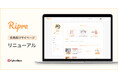 サイバー・バズ、モニターサービス「Ripre」の会員向けマイページを大幅リニューアル!