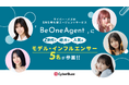 サイバー・バズのSNS特化型エージェントサービス「Be One Agent」にZ世代に絶大に人気の恋愛リアリティ番組の出演者を含む人気モデル・インフルエンサー5名が参画