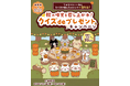 神戸屋が人気キャラクター「ふくふくにゃんこ」と初コラボ!秋の味覚をテーマにしたInstagramキャンペーンを10月16日より開催~クイズに答えて、限定マスコットや人気ケーキが当たる!~