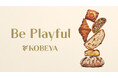 創業108年の神戸屋が40年ぶりにコーポレートロゴ刷新、新ステートメント「Be Playful」を掲げたリブランディングを発表
