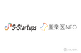 産業医NEOを運営するMIRAERA、渋谷区スタートアップ認定制度「S-Startups」第3期に選出