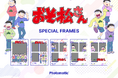 【Photomatic】人気TVアニメ『おそ松さん』とのコラボが決定！全5種の限定フレームが1月14日(水)より登場