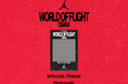 ジョーダンストア「World of Flight Osaka」の誕生を祝し、セルフフォトブース「Photomatic」が期間限定の特別な撮影体験を提供