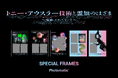 日本初の大規模個展『トニー・アウスラー展』にPhotomaticのフォトブースが期間限定で登場