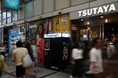 大阪 道頓堀 戎橋にPhotomaticのセルフフォトブースが期間限定で登場