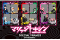 【マリッジトキシンPOP UP SHOP開催記念】大人気TVアニメ『マリッジトキシン』× セルフフォトブース「Photomatic」が初のコラボ！
