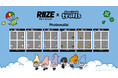 [RIIZE X Good Luck Trolls]オリジナルフレームで撮影できるPhotomaticが期間限定でLINE FRIENDS SQUARE SHIBUYAに登場！