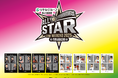 Photomaticが「りそなグループ B.LEAGUE ALL-STAR GAME WEEKEND 2025 IN FUNABASHI」の開催記念オリジナルフレームをご用意