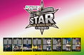 りそなグループ B.LEAGUE ALL-STAR GAMEの名場面のオリジナルフレームで撮影できるPhotomaticがスタート