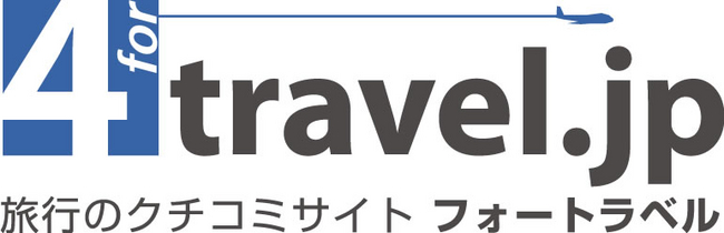 自粛ムードはなく昨年を上回る旅行意欲 旅行時期は分散化 国内旅行日数は二極化へ フォートラベル株式会社のプレスリリース