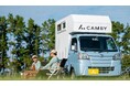 乗用車をベースに手頃な価格で自由に内装をカスタマイズできるキャンピングカーブランド「CAMBY(キャンビー)」が2023年11月20日 名古屋市にグランドオープン!