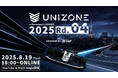 【 8.19開催 】e-Motorsport League UNIZONE 2025 Rd.4出場選手・実施レース内容決定のお知らせ~UNIZONE初、視聴者投票により一部レースのグリッド順を決定!~