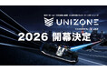 【UNIZONE 2026】UNIZONE 2026は3月7日に開幕！！リーグスケジュールおよび参戦チームを発表！