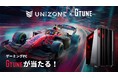 【プレゼントキャンペーン】株式会社マウスコンピューターと共同でG TUNEプレゼントキャンペーンを実施～eモータースポーツの認知拡大と競技人口の創出を目指す～