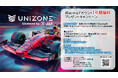 【キャンペーン】1年間無料で楽しめるiRacingアカウントを先着100名様にプレゼント！