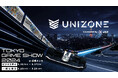 【イベントブース出展】Tokyo Game Show 2024へUNIZONEブースを出展!出展内容を発表!