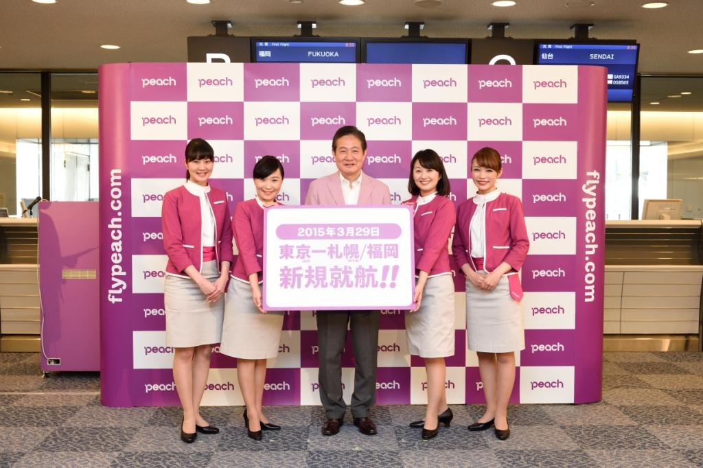 関空を拠点にしていたpeachが Lccで盛り上がる成田空港に福岡と札幌への新路線を開設 Peach Aviation株式会社のプレスリリース
