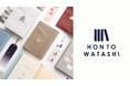 読書好きに贈る読書アイテムブランド「HON TO WATASHI」に新商品!文豪モチーフの美濃和紙ブックカバーやクリアブックマーカーが登場