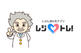 副作用なしにアプリで「うつ」や「不安」を軽減! 京大チームらが実施した世界最大の臨床試験にて、認知行動療法に基づいたストレス対策アプリ『レジトレ!』が抗うつ薬と同等以上の効果を示す結果に!