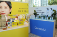 ALBONA発の2ブランド【ELLISS(エルリス)】【Derma:U(ダーマユー)】が「Cosme Lab」へ初出展。“飲む”と“香る”の美容体験を提供。