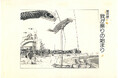 https://auctions.yahoo.co.jp/seller/vrxao69064 土佐の巨匠マンガ家・青柳裕介氏の原画(生原稿)がヤフーオークションで販売中!