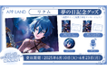 アップランド所属「.LIVE」リクムの夢の日記念グッズ&ボイスの受注販売を6/10(火)より開始!VRで楽しめる記念ボイスも!
