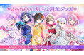 アップランド所属「ぶいぱい」1期生の『2周年記念グッズ』&『ぶいぱい 1st LIVE 百鬼夜行 Blu-ray 』が6/16(月)より販売開始!