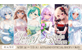 アップランド所属「.LIVE」メンバー合計6名の描き下ろしグッズ『APPLAND ジューンブライド2025』を6月20日(金)より受注販売を開始!さらに同テーマのボイスも併せて販売いたします!