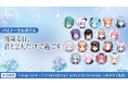 アップランド所属「.LIVE」・「ぶいぱい」メンバーによるバイノーラルボイス『雨降る日、君と2人だけで過ごす』が7月4日(金)より販売開始!